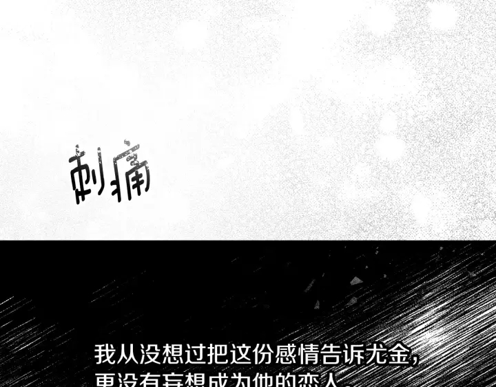 第63话 把你哥哥介绍给我吧69