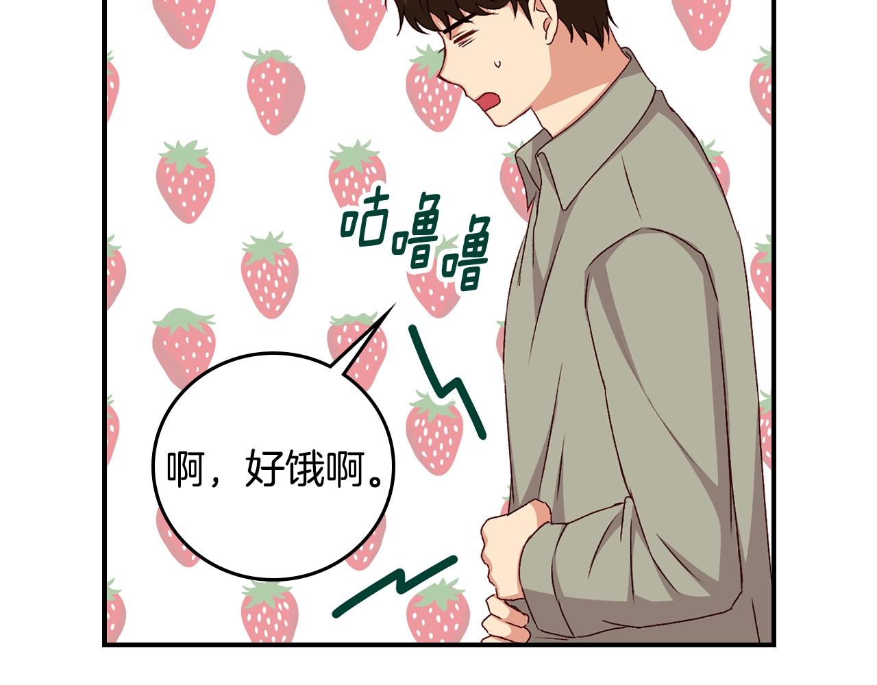 第85话 想和你单独约会111