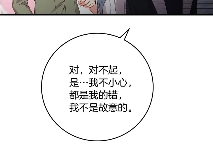 第40话 成为大哥的依靠29