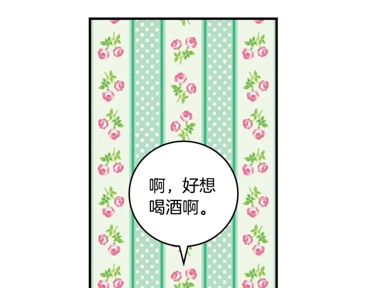 第43话 哥哥是“坏蛋”18