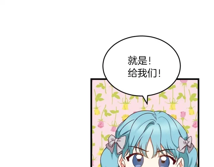 第22话 这个妹妹给我！38