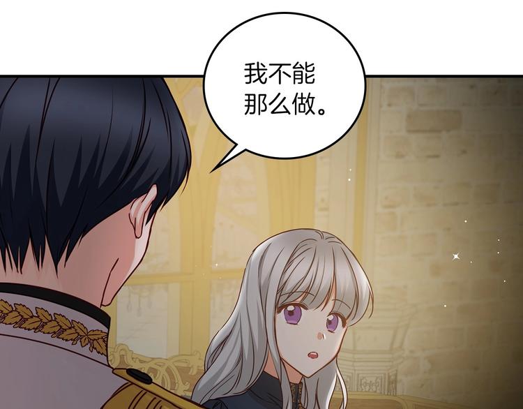 第53话 互不相爱75