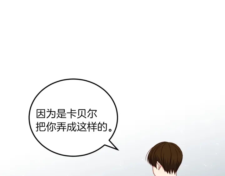 第23话 他们的安慰43