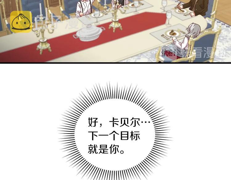 第7话 阿莉娜的糖果20