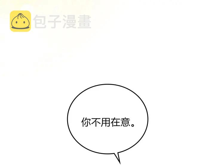 第62话 他们订婚了148