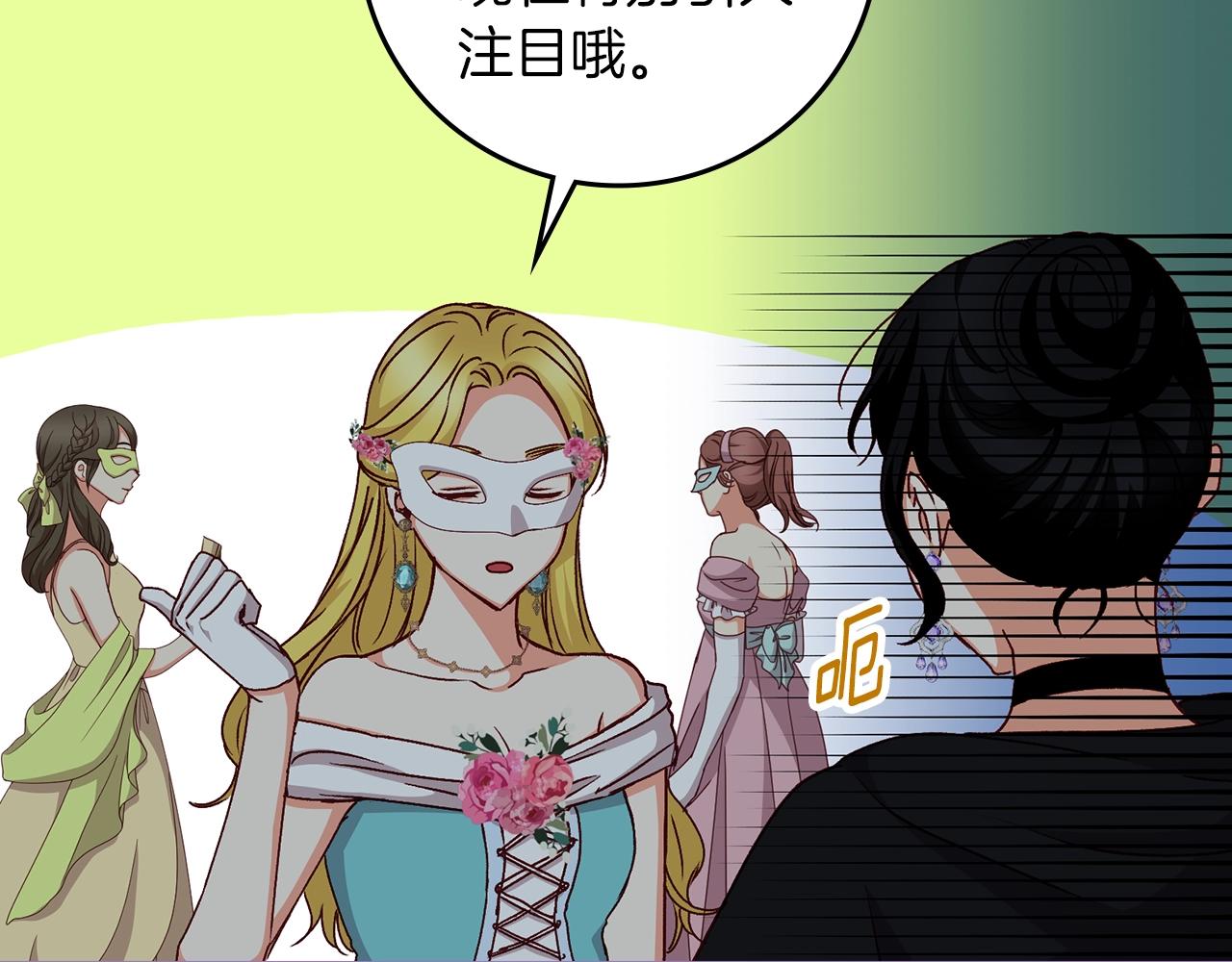 第81话 卡贝尔的顾虑142