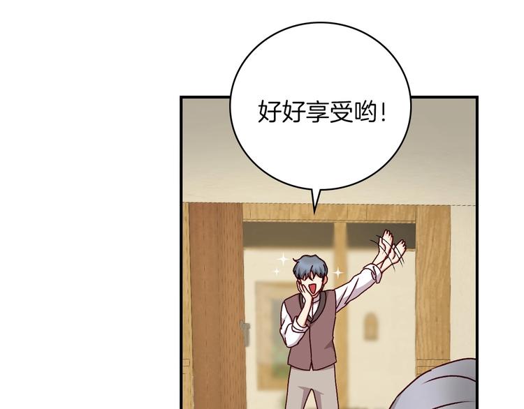 第60话 不可告人的爱好148