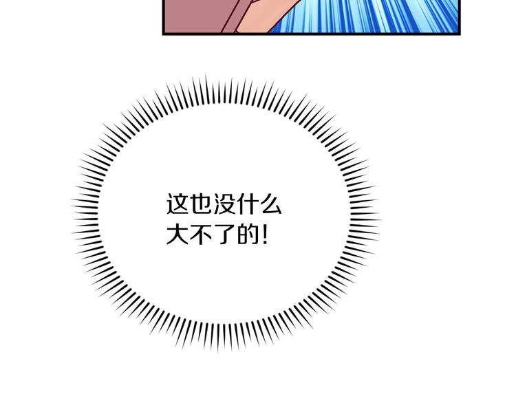 第60话 不可告人的爱好156