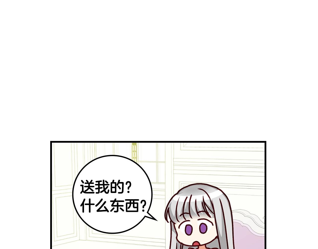 第75话 妹妹的香味6