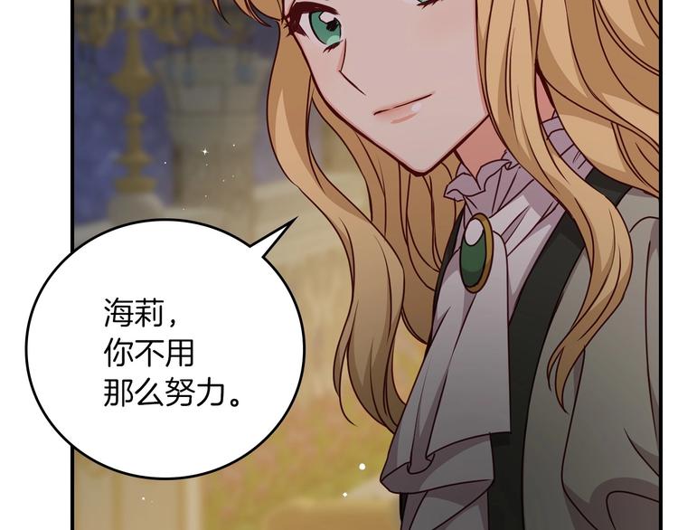 第53话 互不相爱114