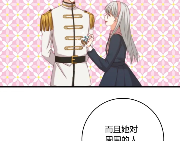 第44话 哥哥们醉酒谈心105