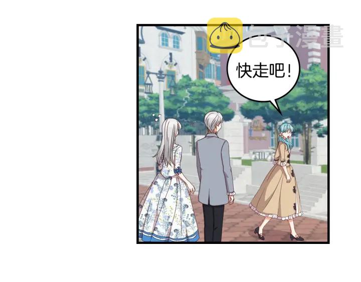 第34话 家族掌权人！101