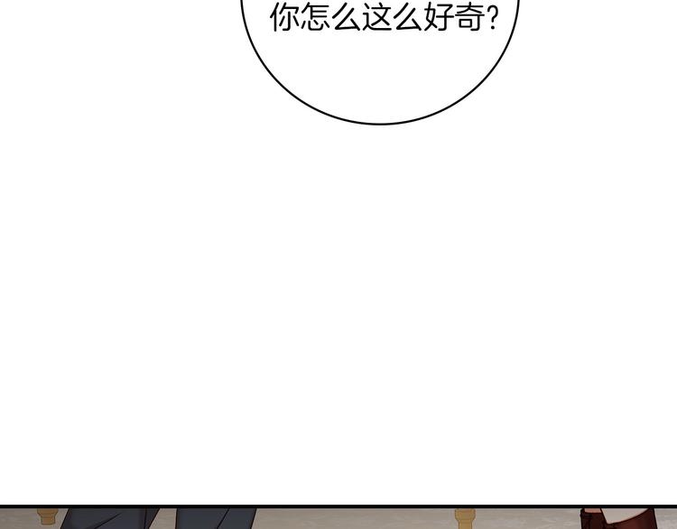 第60话 不可告人的爱好68