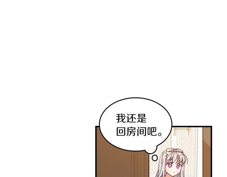 第5话 互飙演技74