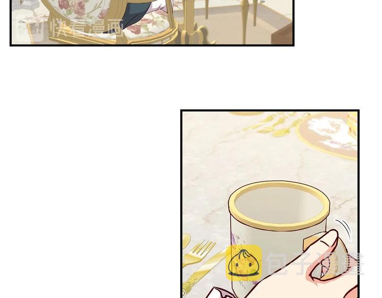 第49话 错觉4