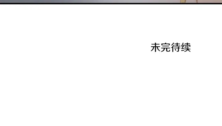 第23话 他们的安慰106