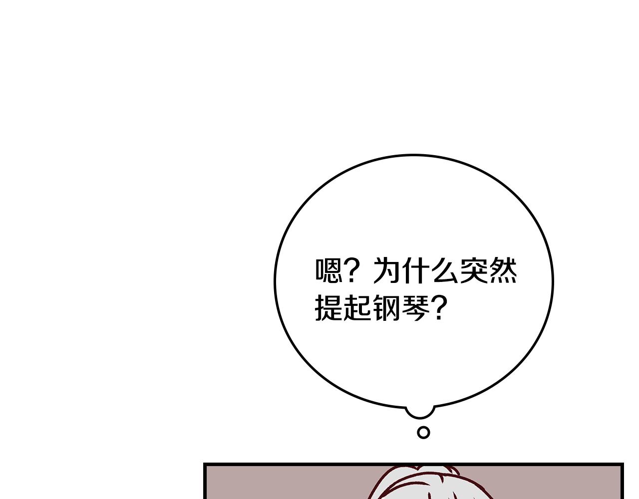 第75话 妹妹的香味41