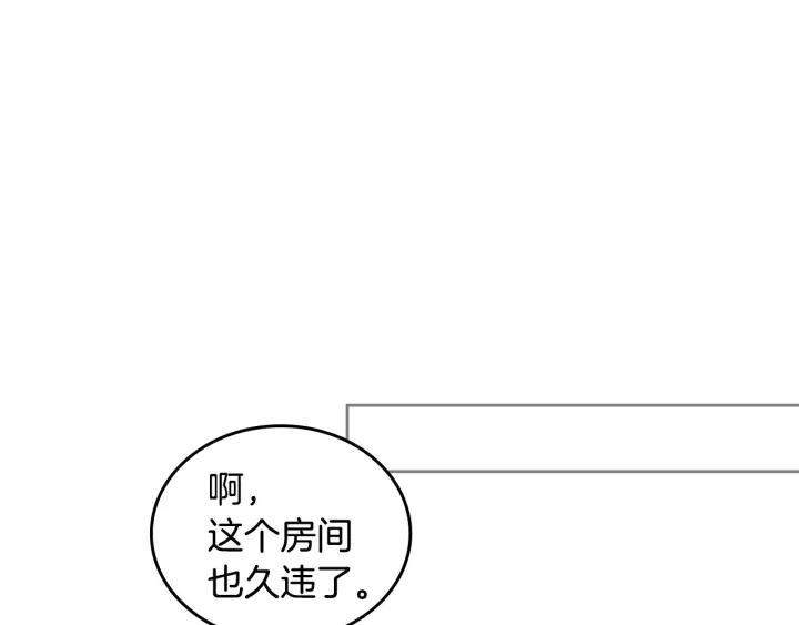 第39话 我一定会想你！121