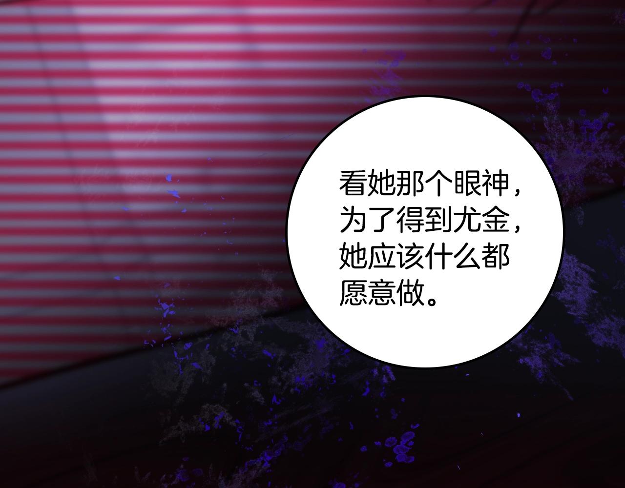 第86话 危险逼近64