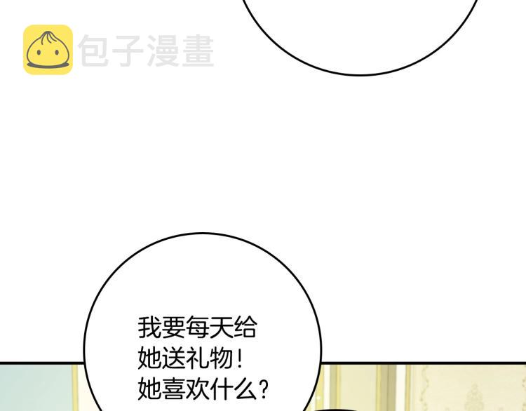 第69话 喜欢她的触摸21