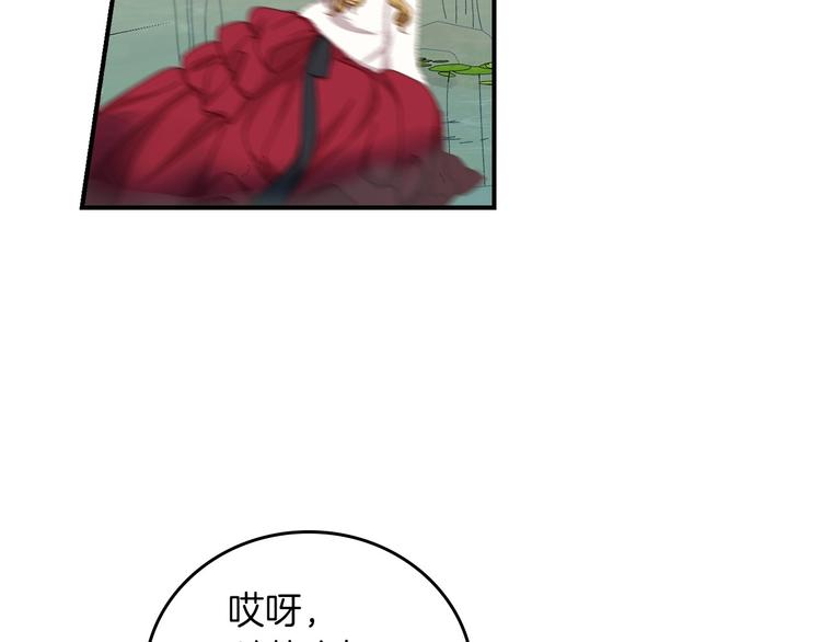 第55话 哥哥公主抱40