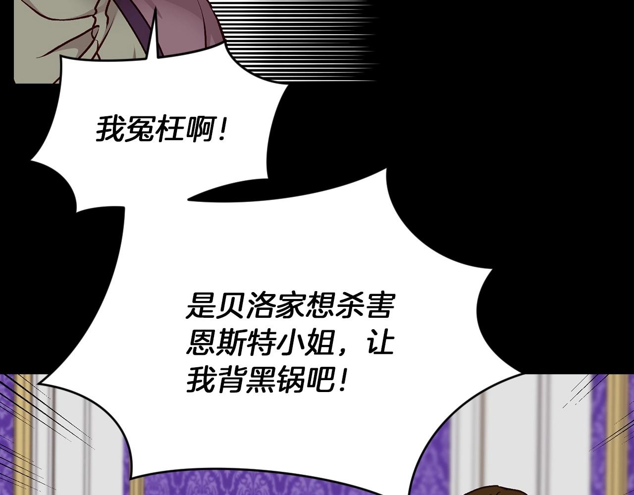 第79话 捧在手心里的爱护82