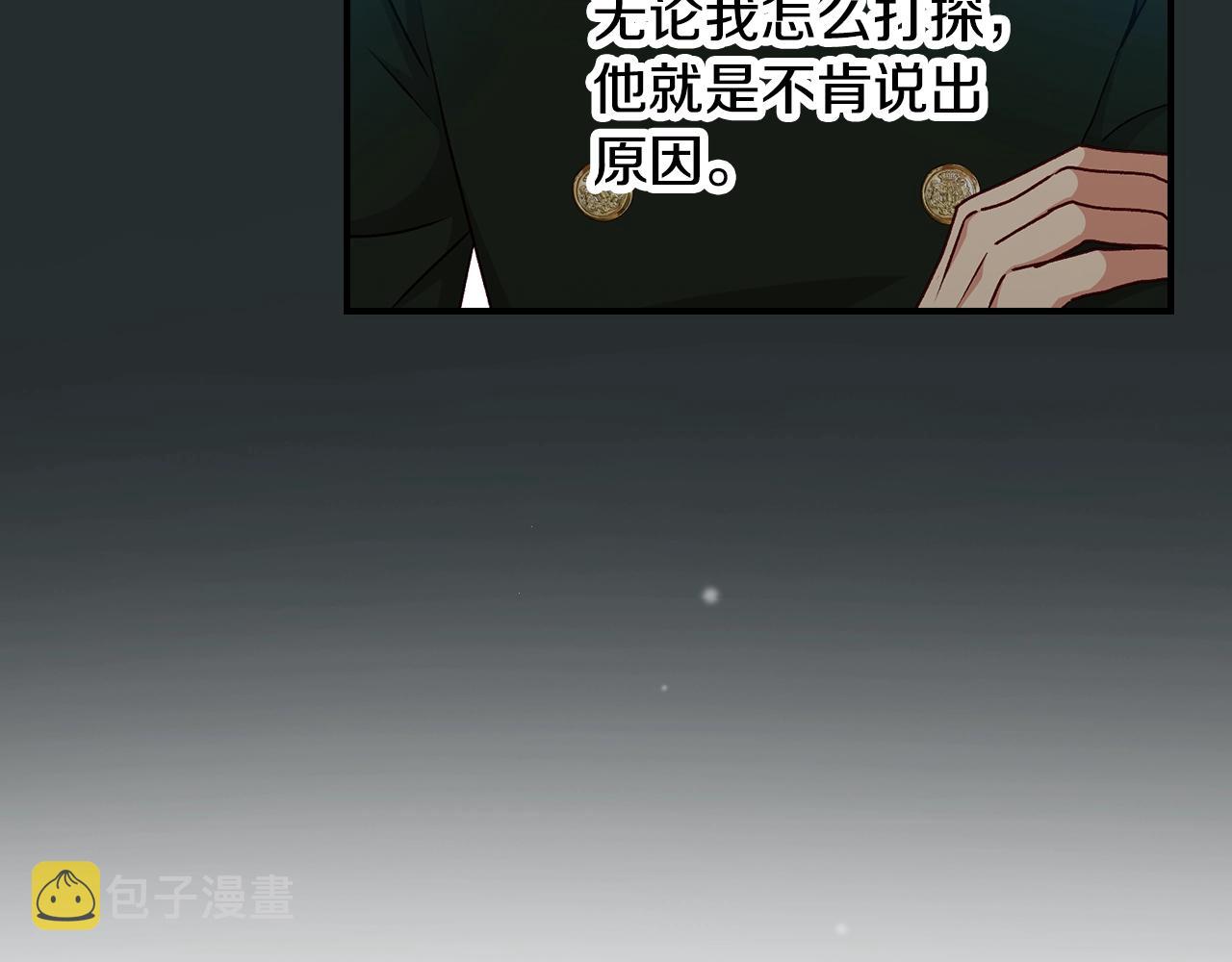 第75话 妹妹的香味77