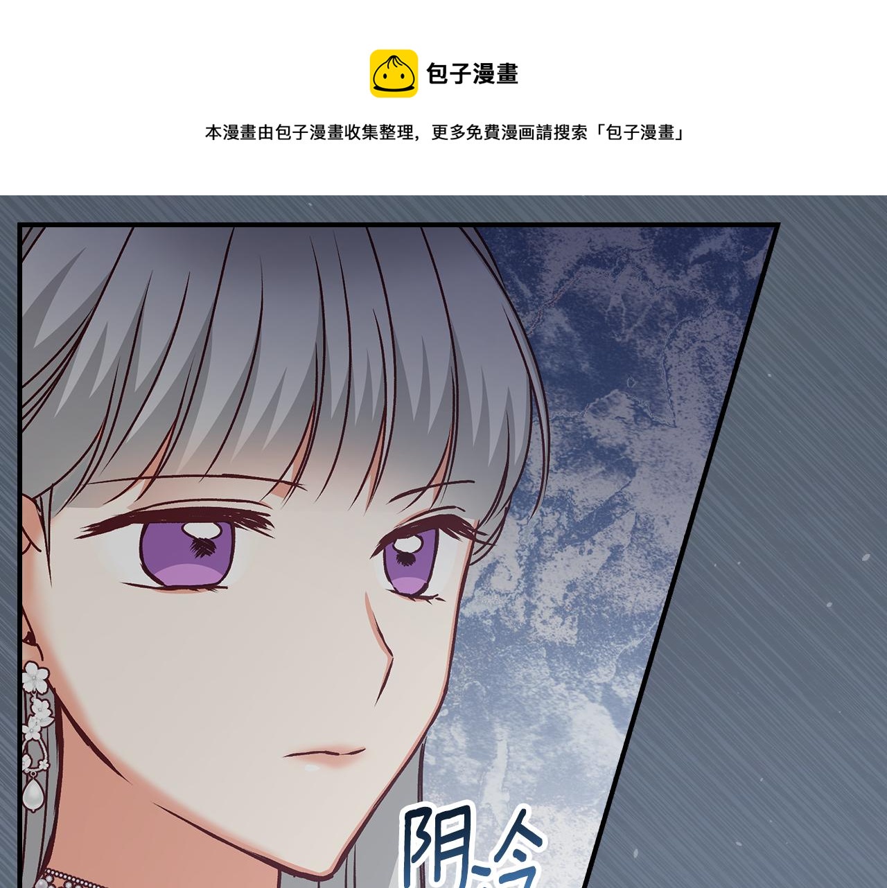 第91话 莱诺德上门52