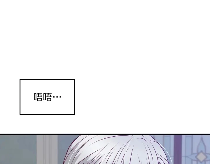 第20话 哥哥想做的事39