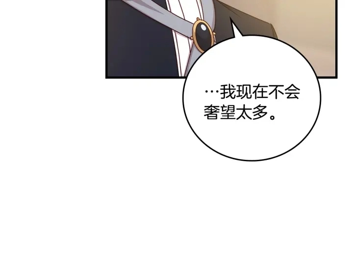 第39话 我一定会想你！54