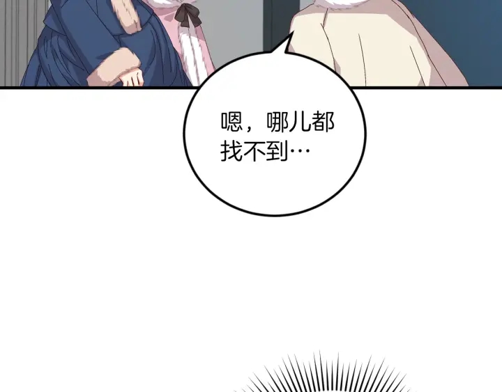 第9话 做自己想做的事情吧！7