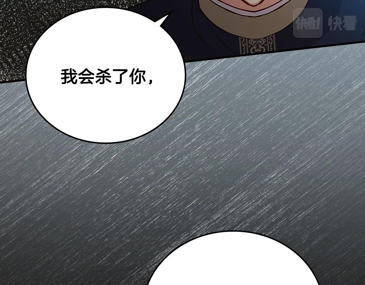 第74话 二哥的守护22