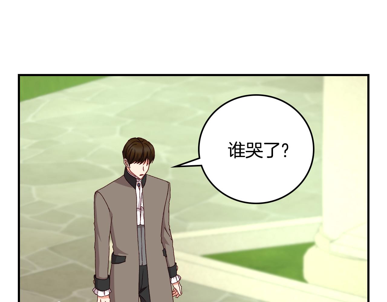 第103话 背后守护125