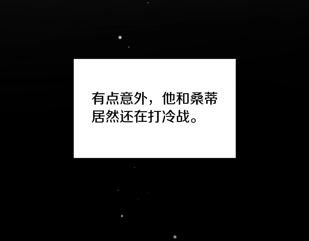 第75话 妹妹的香味90