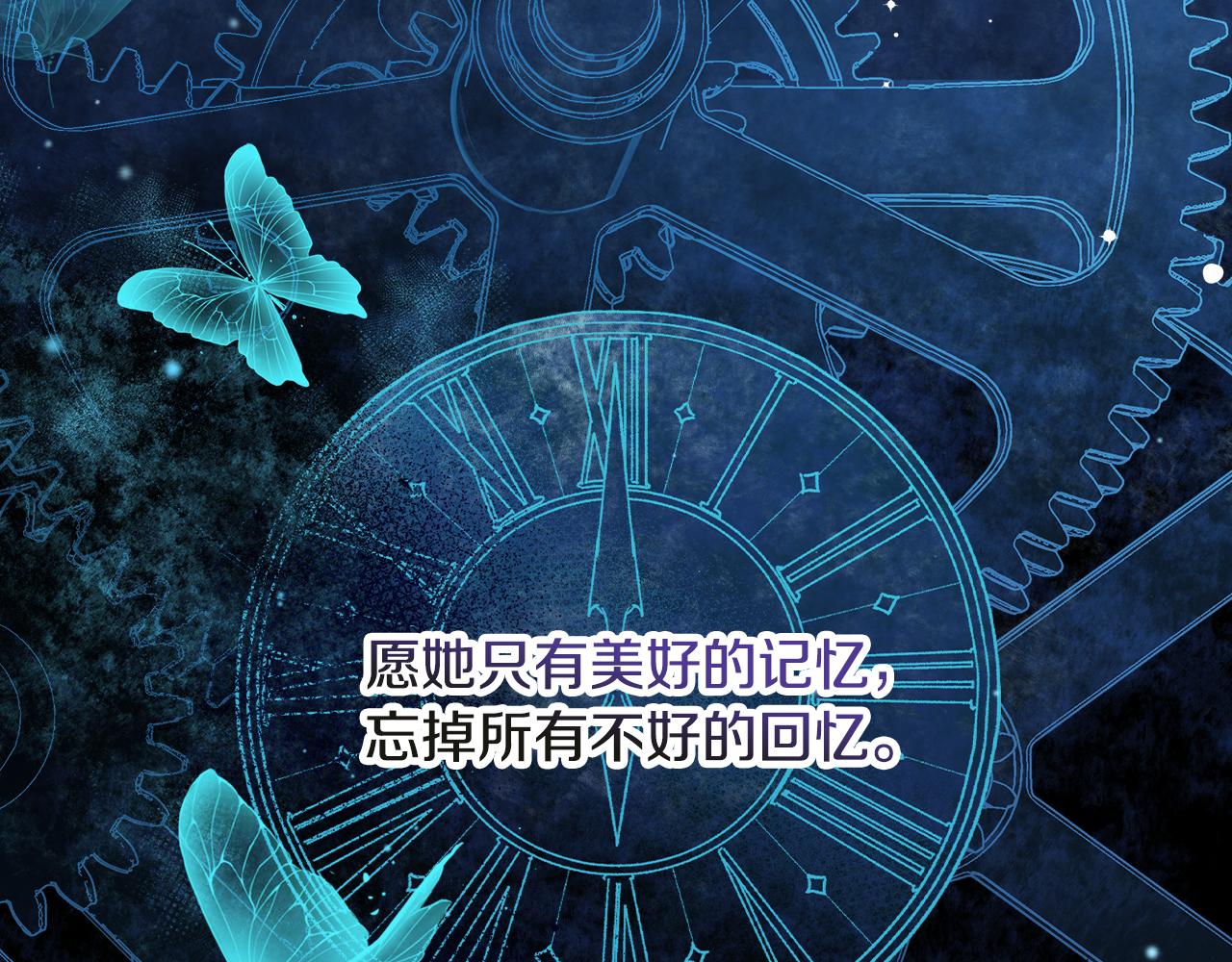 第99话 祈祷100