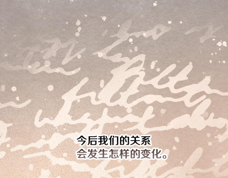 第66话 我的私心95