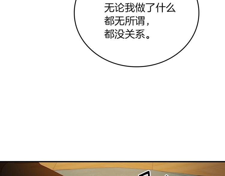 第57话 支离破碎107
