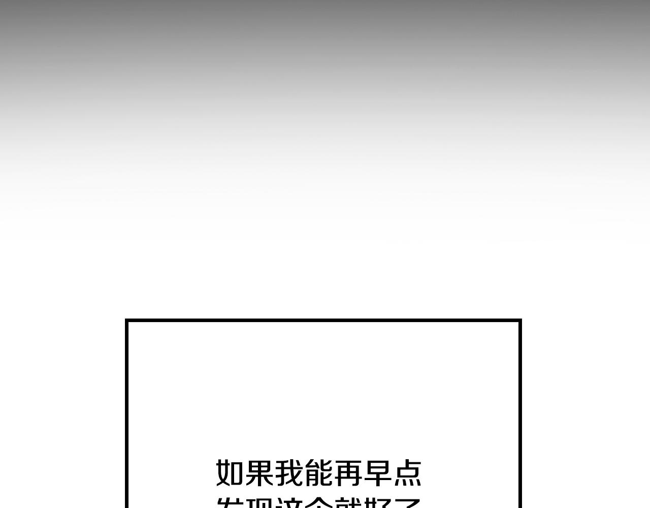 第91话 莱诺德上门15