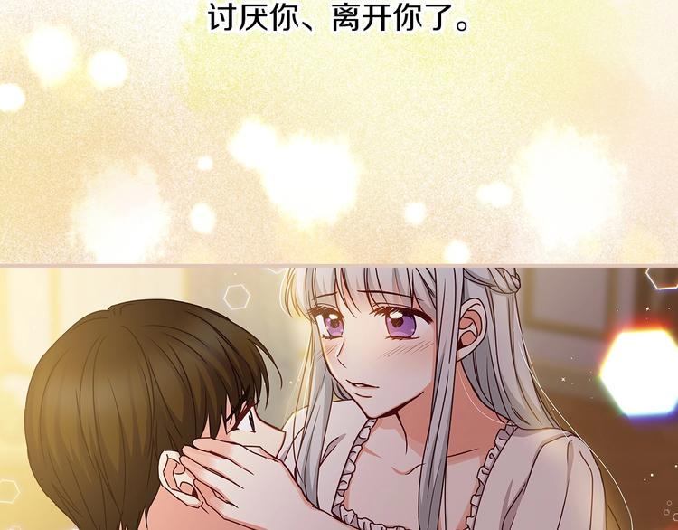 第57话 支离破碎152