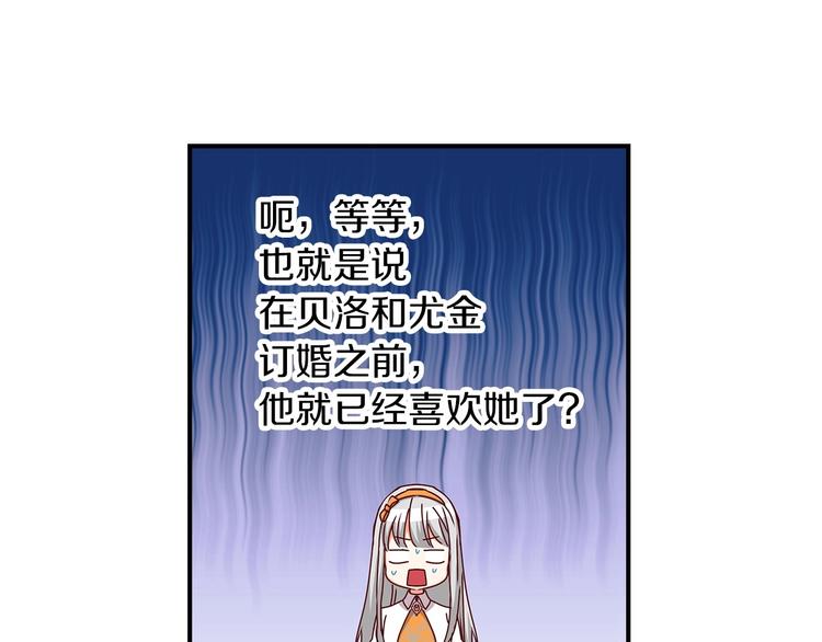 第49话 错觉37