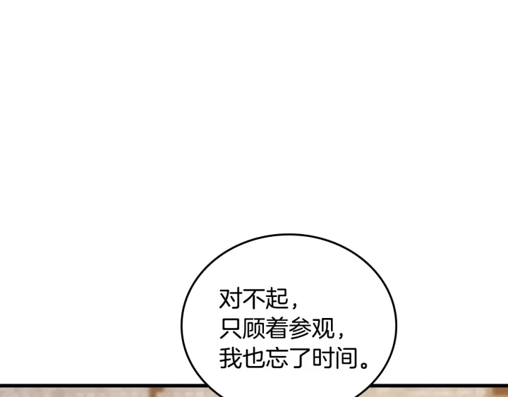 第35话 专属于我的妹妹101