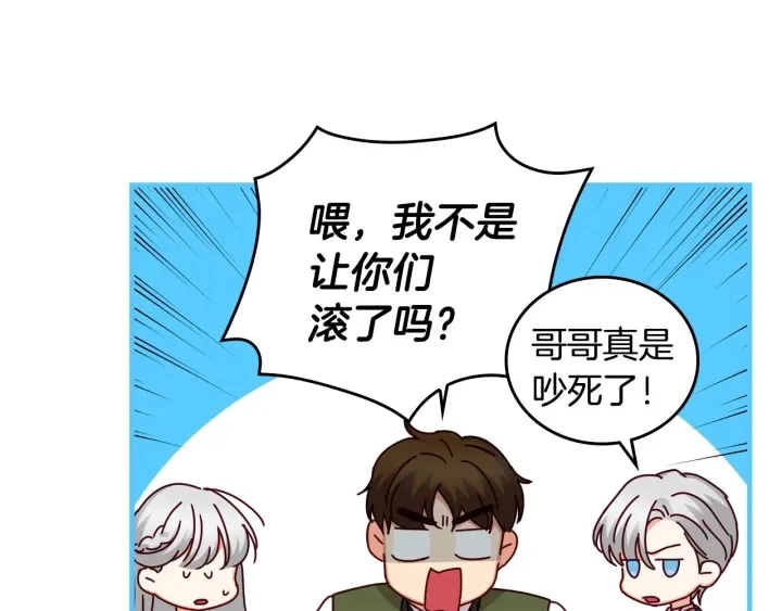 第35话 专属于我的妹妹56