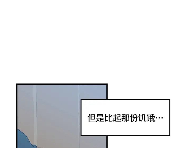 第32话 令人窒息的沉默93