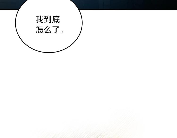 第52话 难以面对的情感139