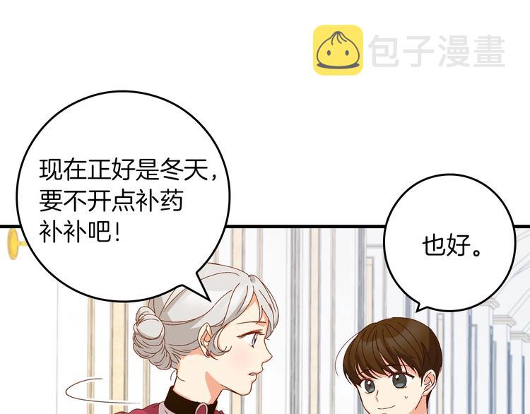 第5话 互飙演技107