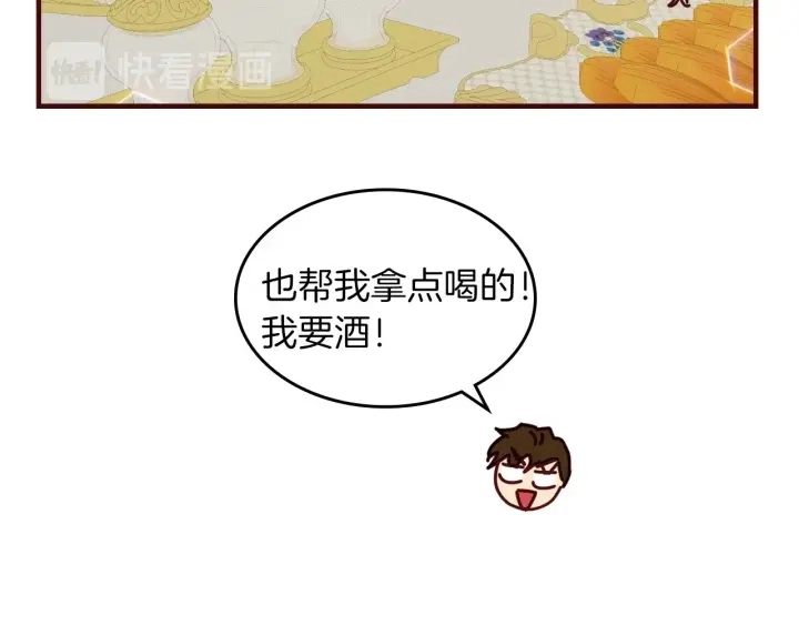 第46话 谁是我的舞伴100
