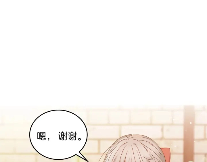第35话 专属于我的妹妹116