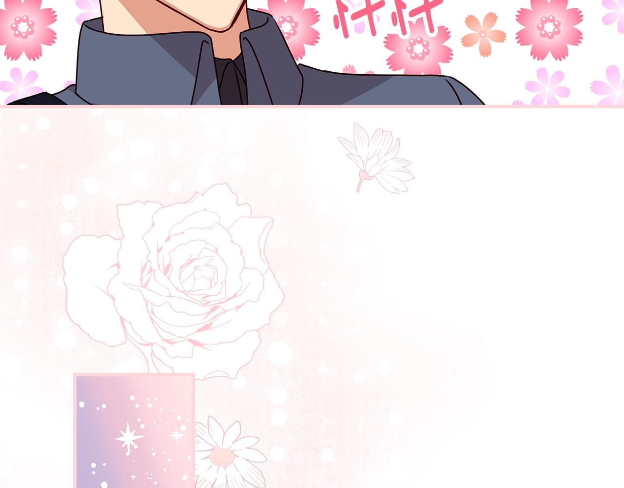 第84话 假冒大哥的人被抓包115