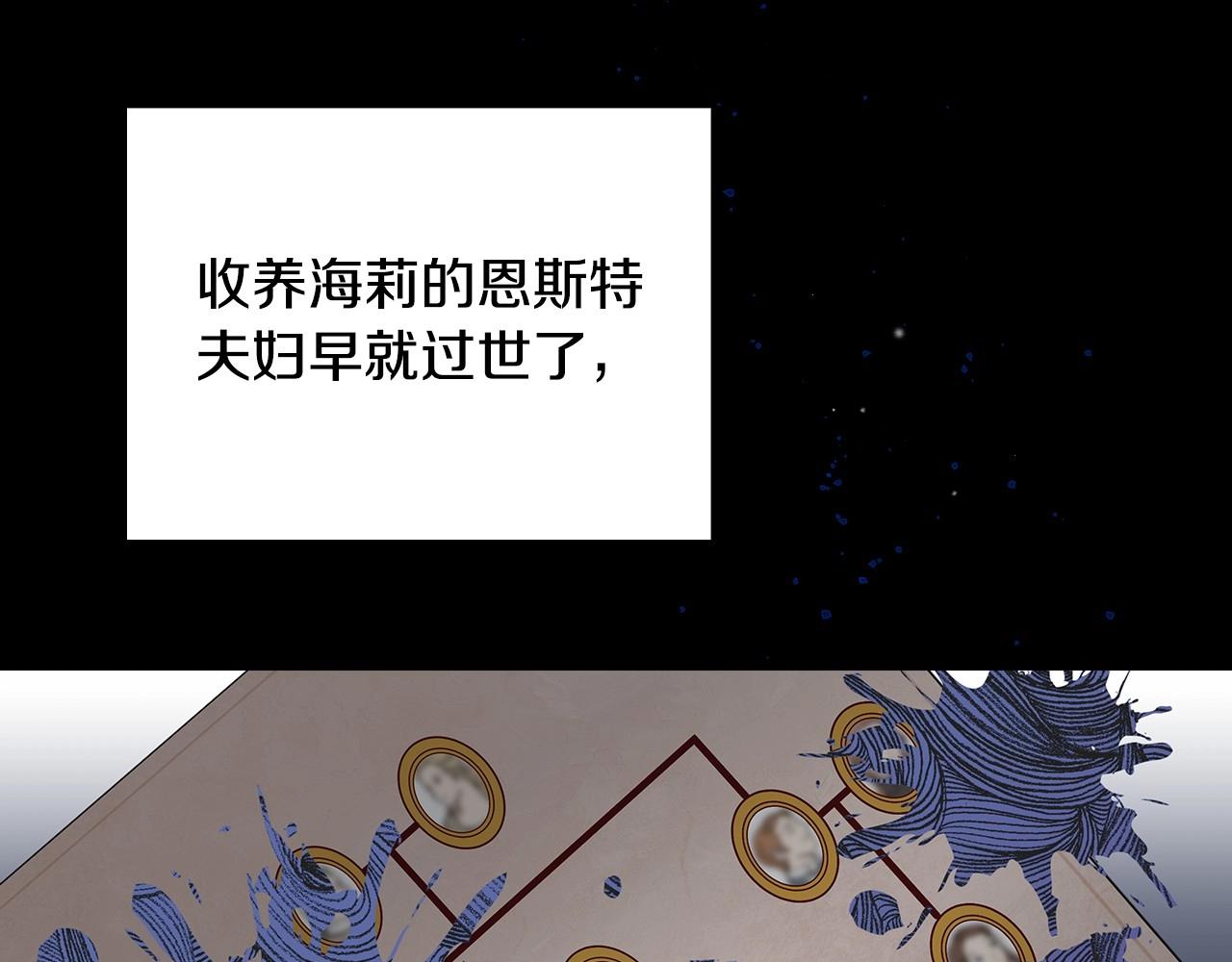 第74话 二哥的守护34