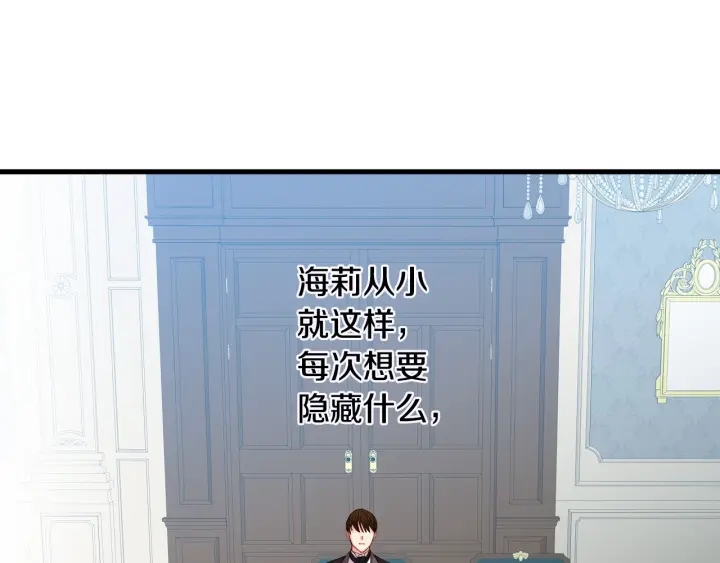 第44话 哥哥们醉酒谈心115